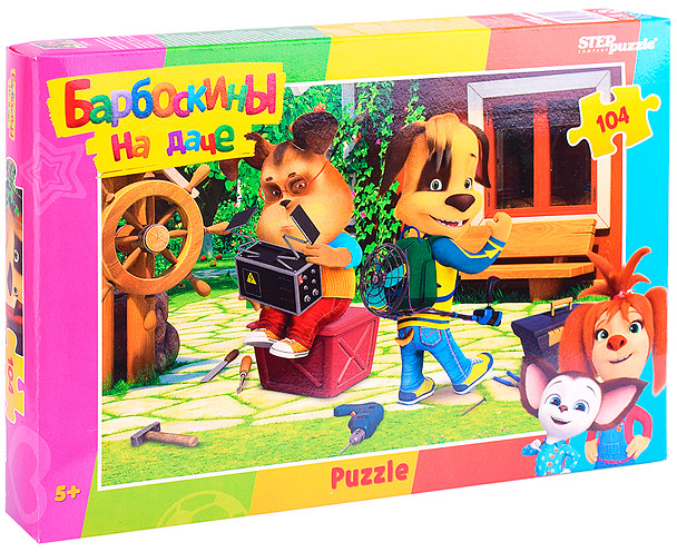 Пазл «Барбоскины на даче» | Step Puzzle