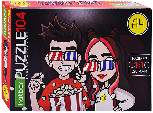 Пазл «Влад А4» | Hatber
