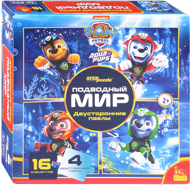 Пазл «Щенячий патруль. Подводный мир. Двусторонние пазлы» | Step Puzzle