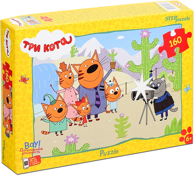 Пазл «Три кота» | Step Puzzle
