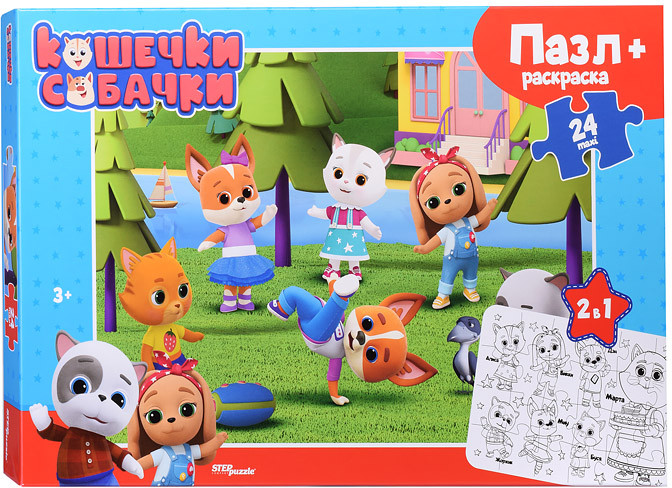 Пазл «Кошечки и собачки» | Step Puzzle