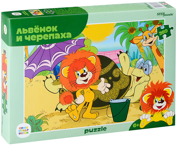 Пазл «Львёнок и Черепаха» | Step Puzzle
