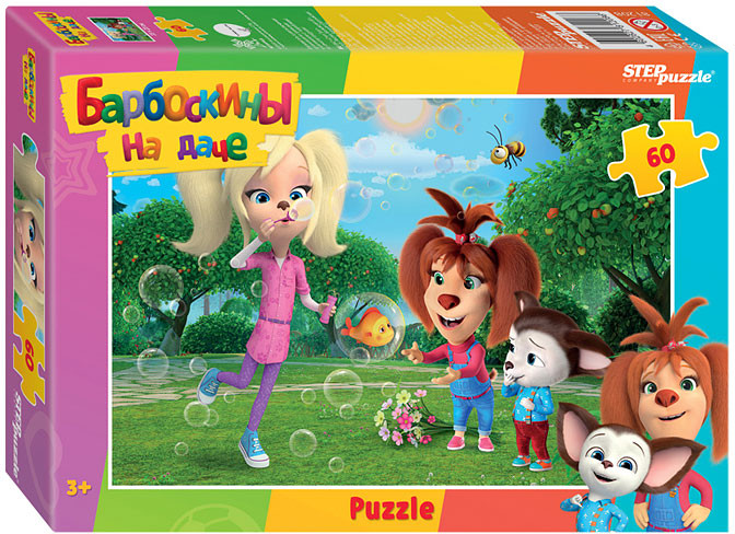 Пазл «Барбоскины» | Step Puzzle