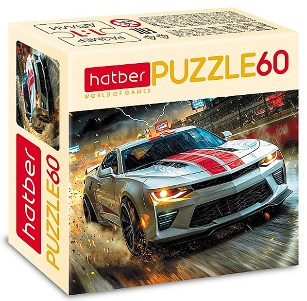 Пазл «На скорости» | Hatber