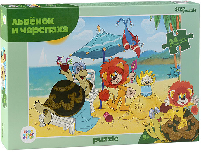 Пазл «Львёнок и Черепаха» | Step Puzzle