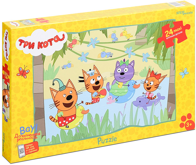 Пазл «Три кота» | Step Puzzle