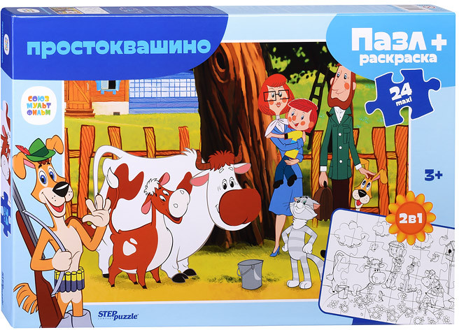 Пазл «Простоквашино» | Step Puzzle
