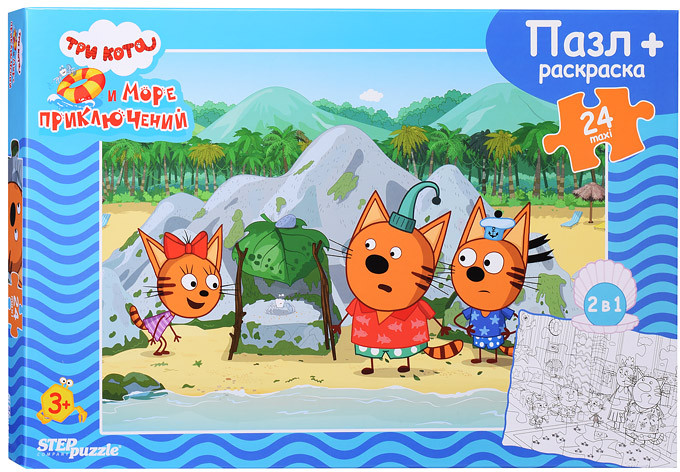 Пазл «Три кота и море приключений» | Step Puzzle