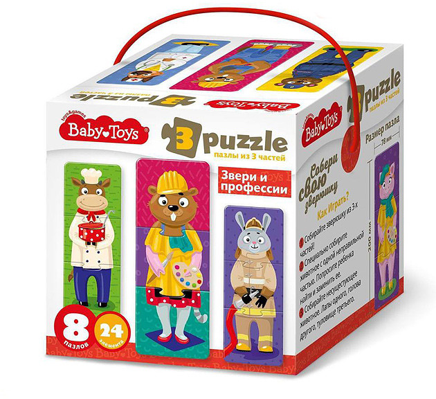 Пазл «Звери и профессии» | Десятое королевство