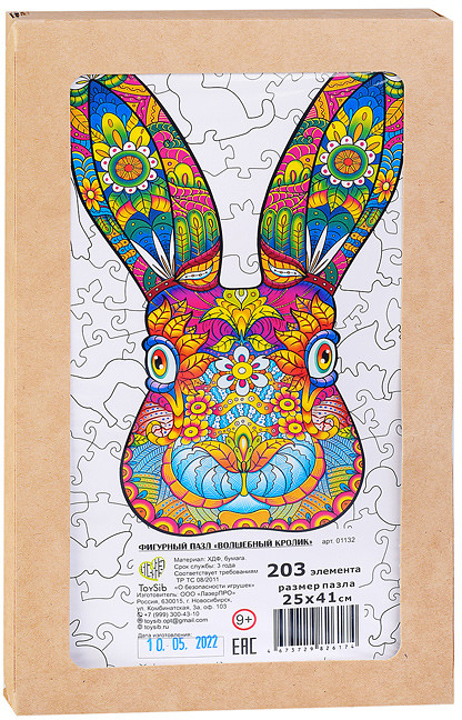 Пазл «Волшебный кролик» | ToySib