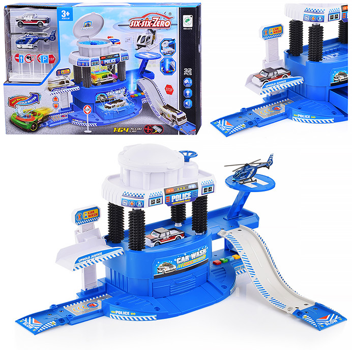 Парковка «Аэропорт»