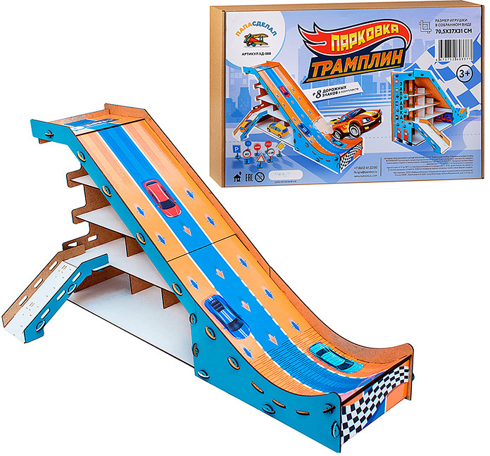 Парковка | ПапаСделал