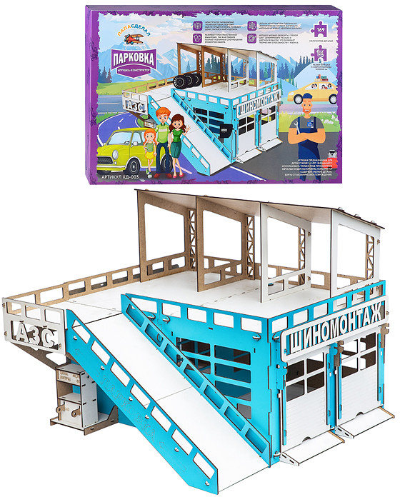 Парковка-трек «Военная база» | ПапаСделал