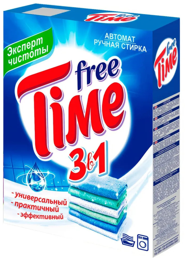 Стиральный порошок универсальный «3 в 1» | Free Time