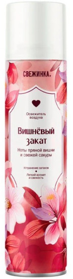 Освежитель воздуха «Вишневый закат»