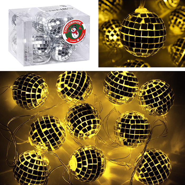 Электрогирлянда «Зеркальный шар» | Снеговичок