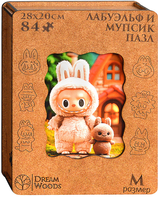 Пазл фигурный «ЛабуЭльф и Мупсик» | Play Land