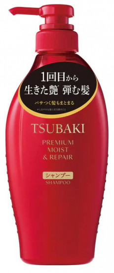 Шампунь для волос «Premium Moist Repair Shampoo»
