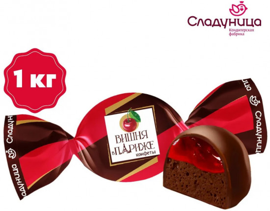 Конфеты желейно-сбивные «Вишня в Париже»