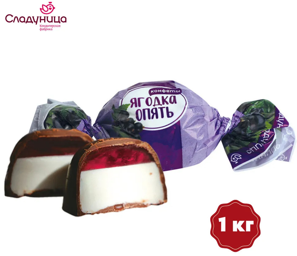 Конфеты из нежного воздушного суфле и черносмородинового джема «Ягодка опять» | Сладуница