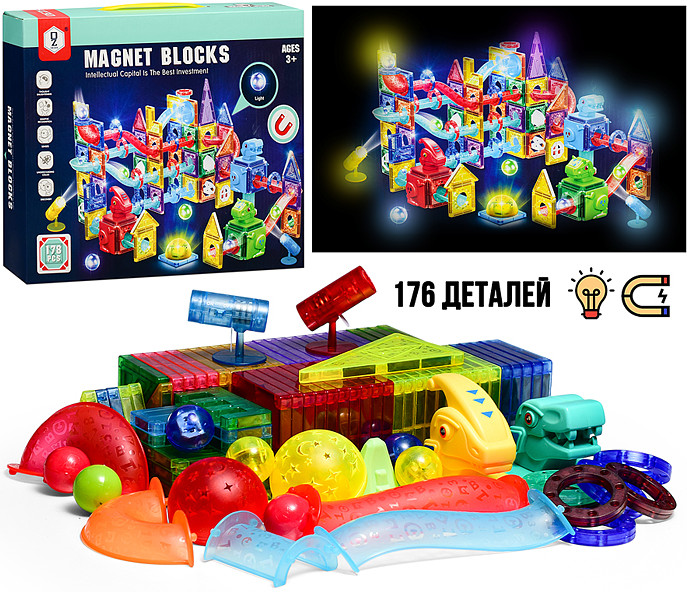 Конструктор магнитный «Динозавры»