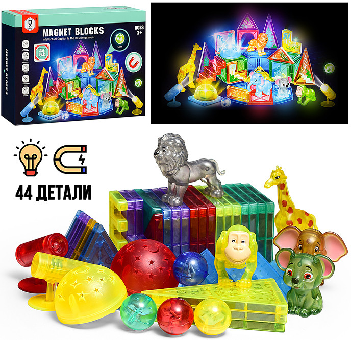 Конструктор магнитный «Животный Африки»