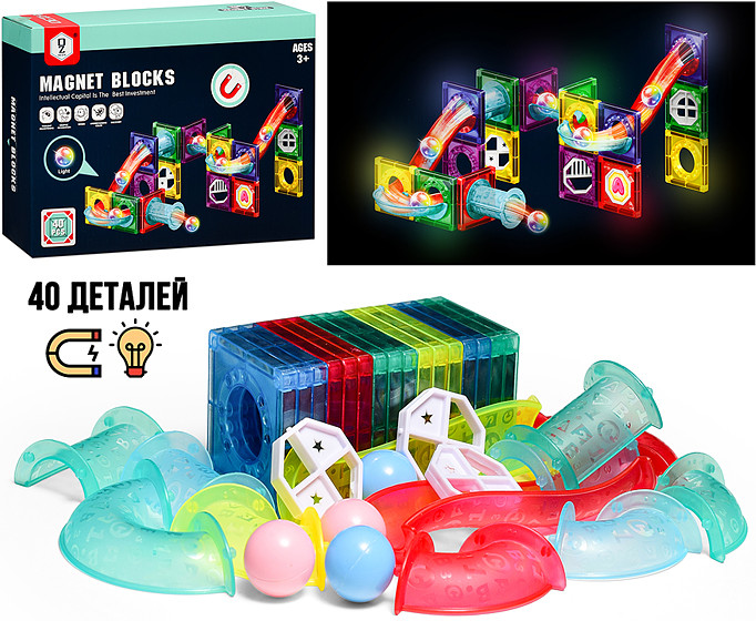 Конструктор магнитный «Орбитальные шарики»