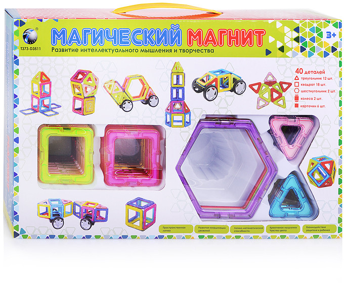 Конструктор магнитный | Tongde