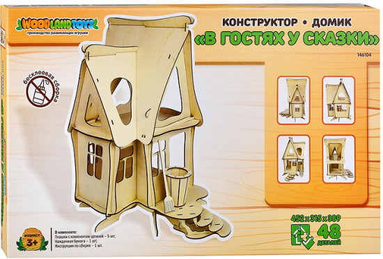 Конструктор «Домик»