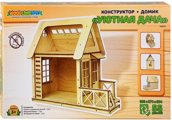 Конструктор «Домик» | WoodLandToys