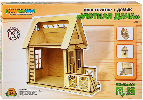 Конструктор «Домик»