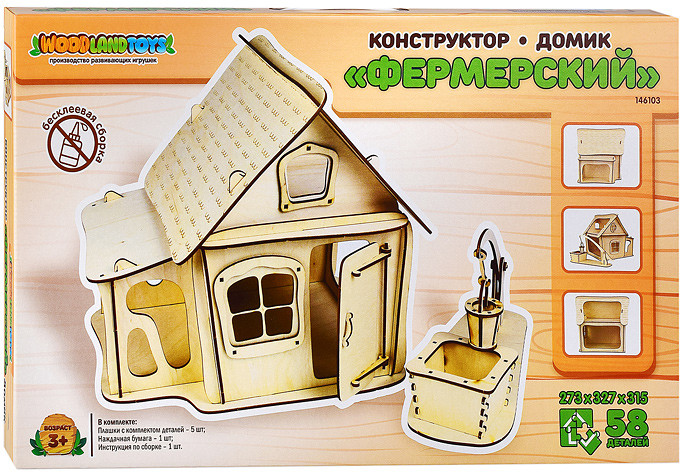 Конструктор «Домик» | WoodLandToys
