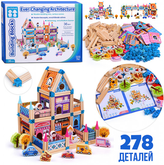 Конструктор «Строим дом»