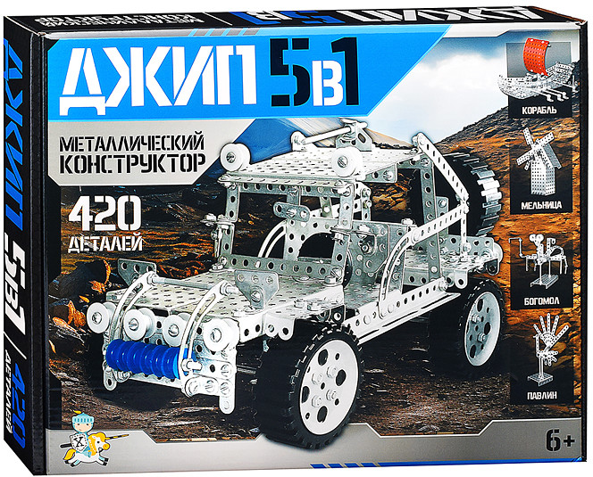 Конструктор 5в1 «Джип» | Десятое королевство