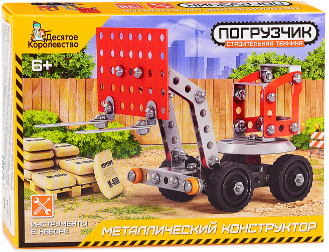 Конструктор «Строительная техника Погрузчик» | Десятое королевство