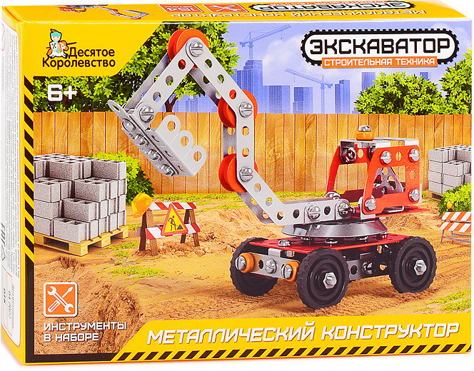 Конструктор «Строительная техника Экскаватор» | Десятое королевство