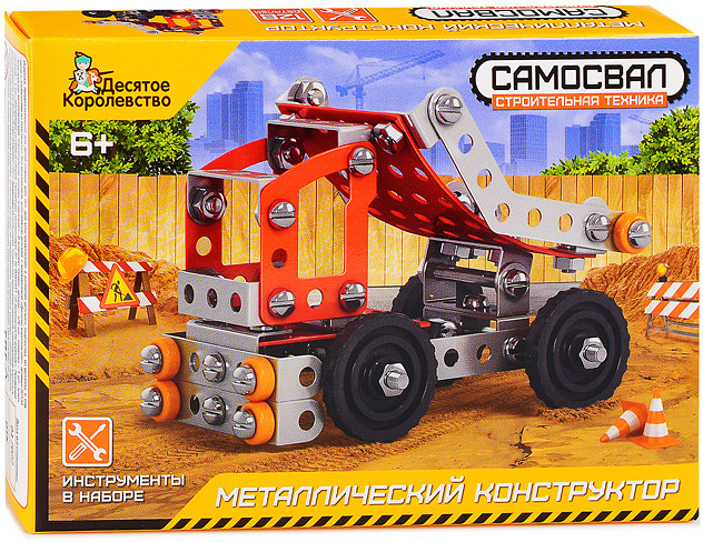 Конструктор «Строительная техника. Самосвал» | Десятое королевство