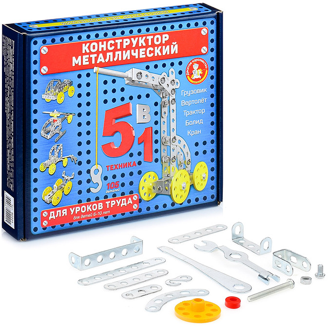Конструктор «Техника» | Десятое королевство