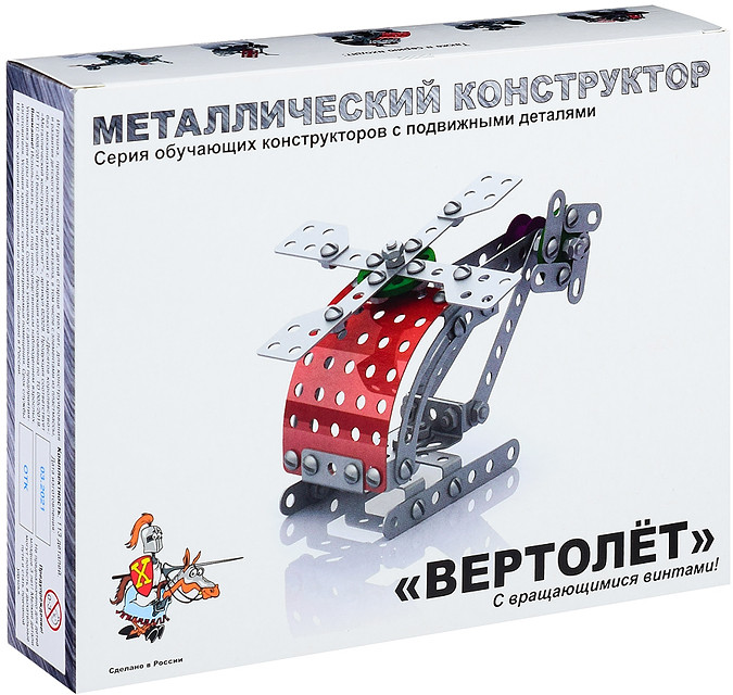 Конструктор металлический «Вертолет» | Десятое королевство