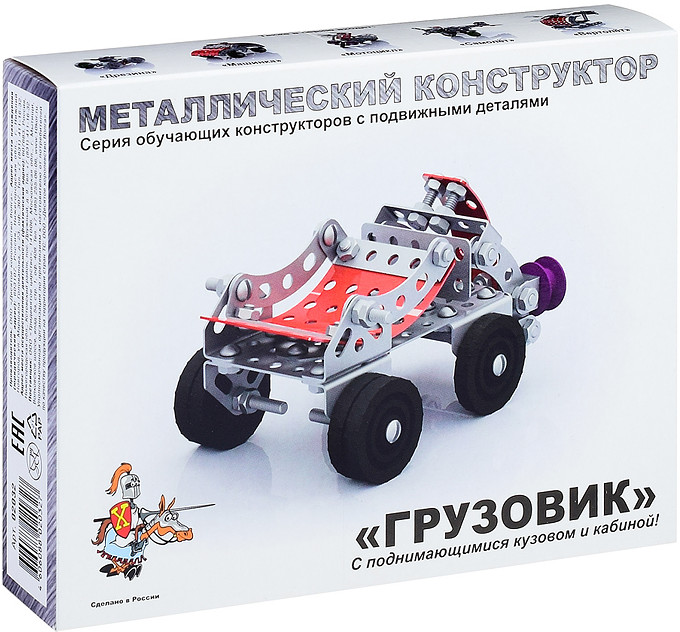 Конструктор металлический «Грузовик» | Десятое королевство