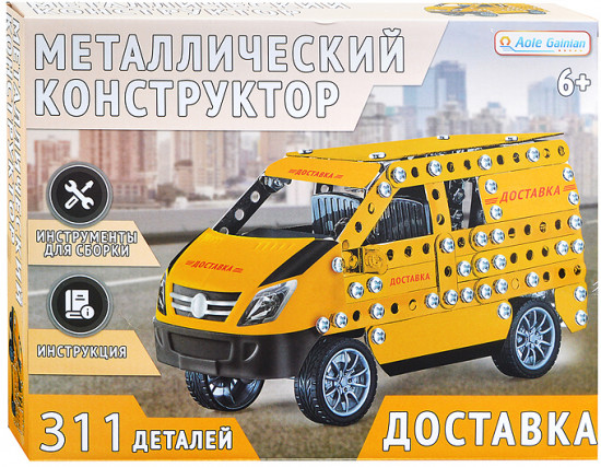 Конструктор металлический «Доставка»