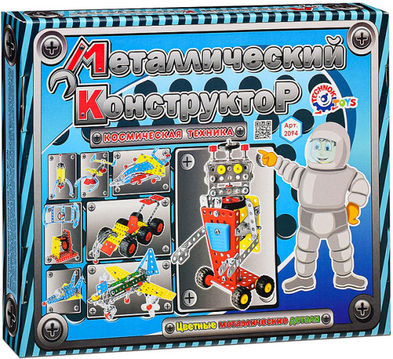 Конструктор металлический «Космическая техника»