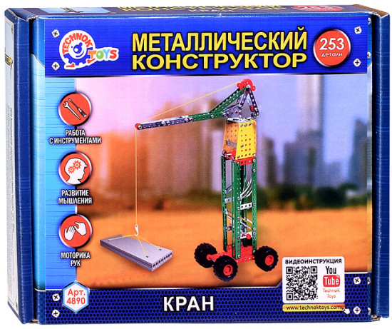 Конструктор металлический «Кран»
