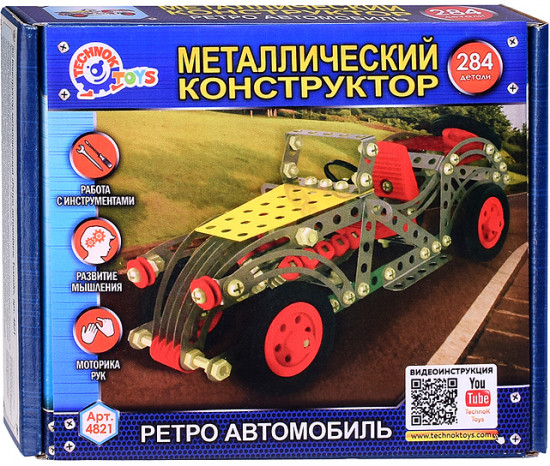 Конструктор металлический «Ретро автомобиль»