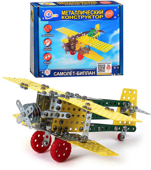 Конструктор металлический «Самолет-Биплан»