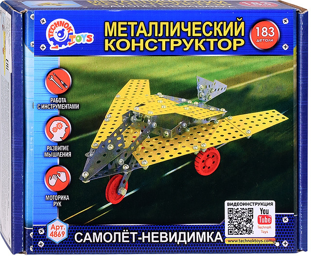 Конструктор металлический «Самолет-невидимка» | Технок