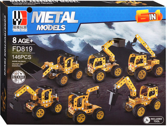 Конструктор металлический 6в1 «Спецслужбы»