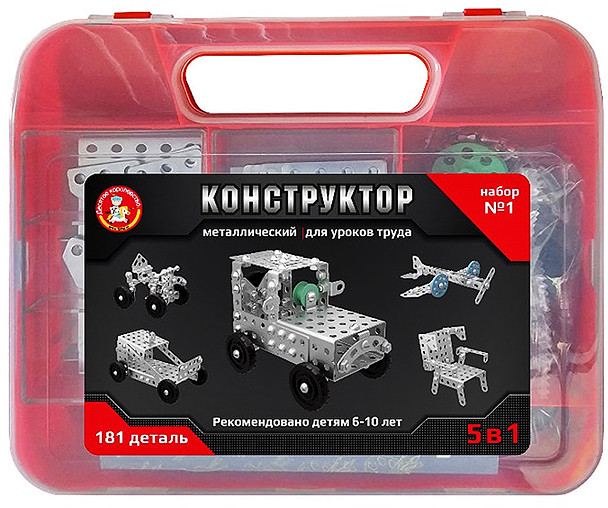 Конструктор металлический для уроков труда 5в1 №2 | Десятое королевство