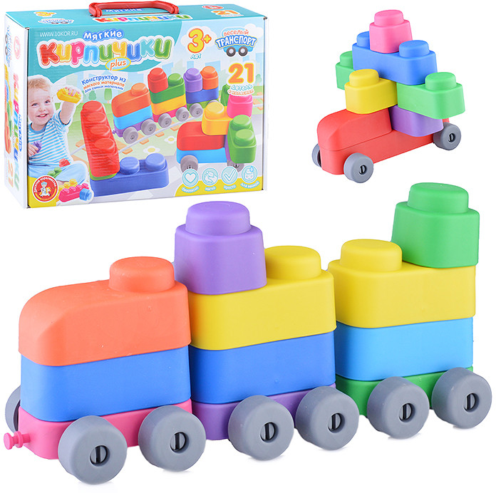 Конструктор «Мягкие кирпичики plus. Веселый транспорт» | Десятое королевство