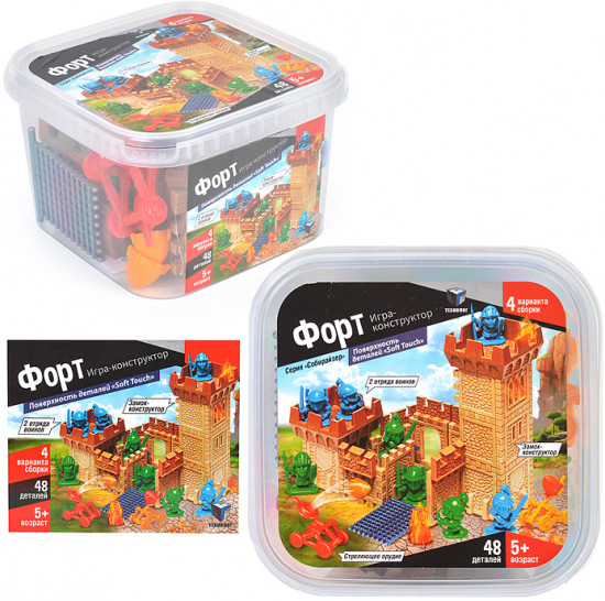 Игра-конструктор «Форт»